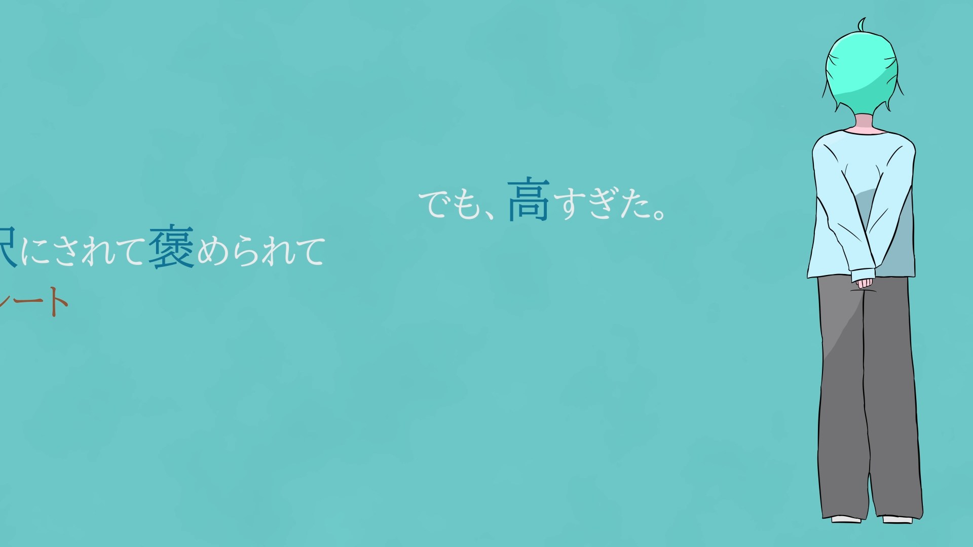 とうとう雨が降っちゃった.mp4_snapshot_00.40_[2026.04.12_11.33.33].jpg