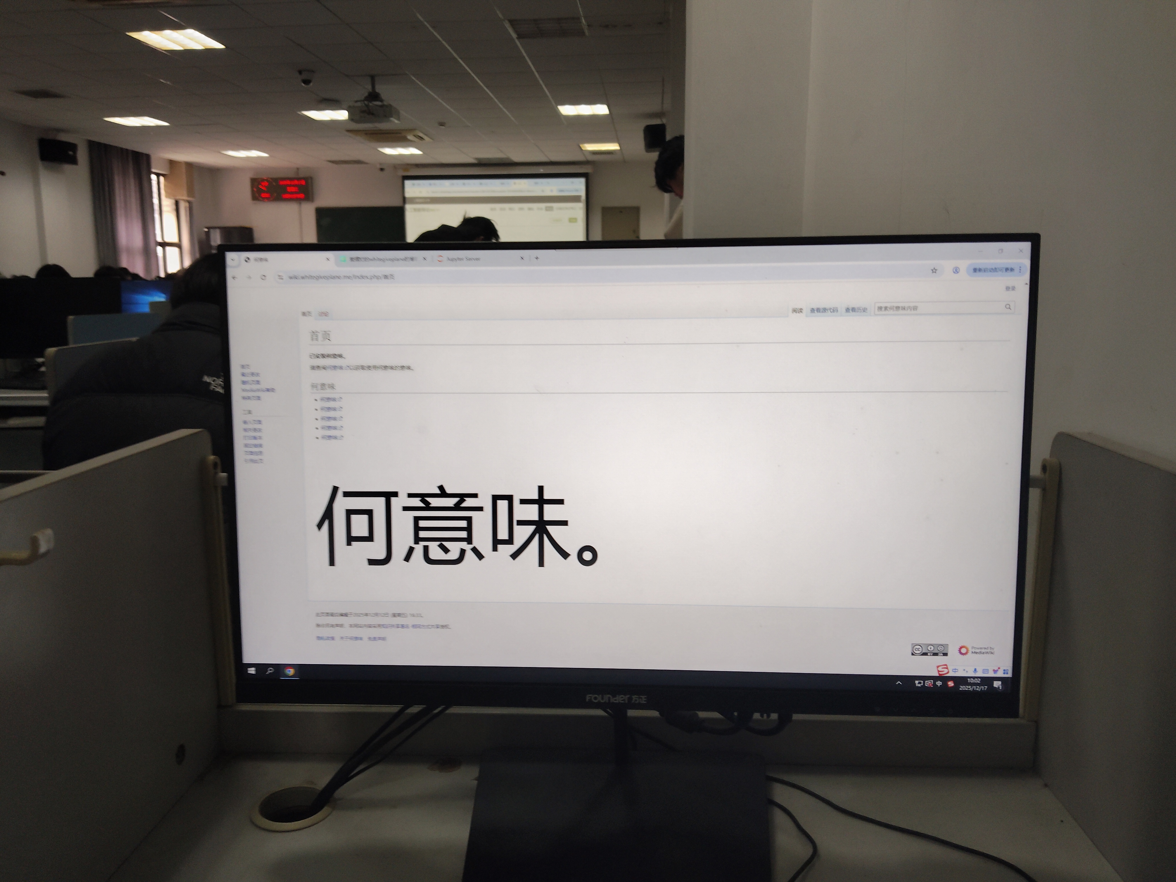 Banner image of the blog